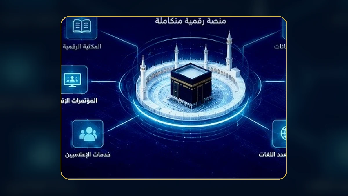 رحلة الصحفي من الاعتماد إلى المغادرة — قائمة فحص مختصرة