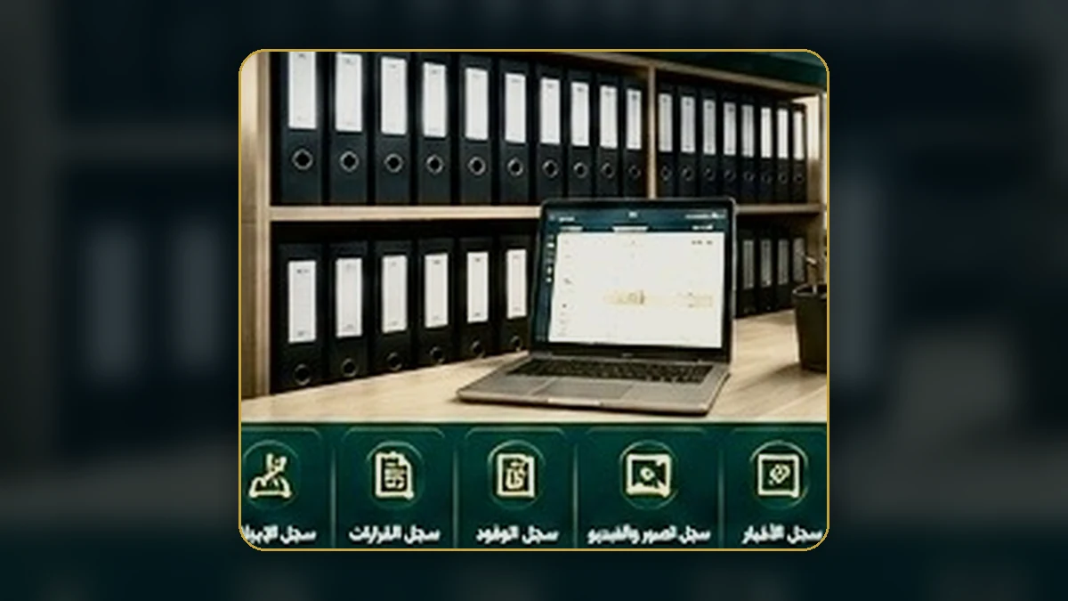 التواصل متعدد اللغات والثقافات — النموذج التشغيلي المقترح