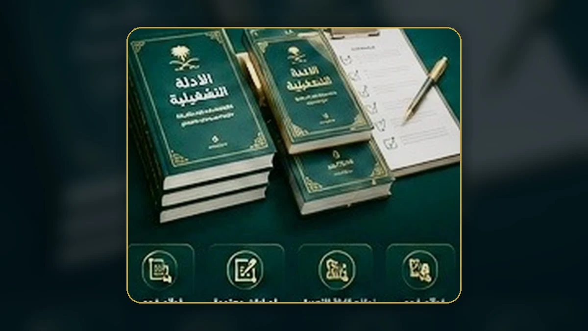 المحتوى التوعوي والإرشادي — النموذج التشغيلي المقترح